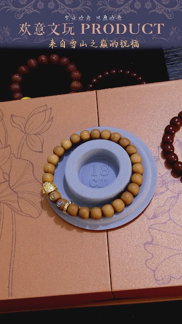 手串猴头核桃编号201