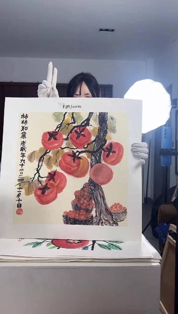 【闪购商品】版画耿玉琨限量发行亲签版画s版