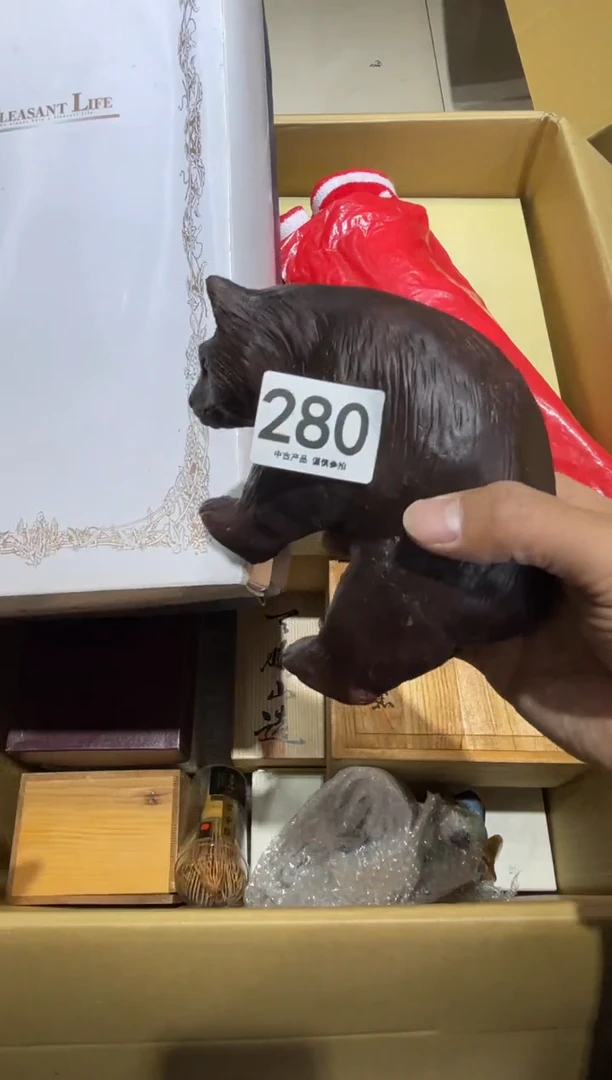 康*280..........茶道具