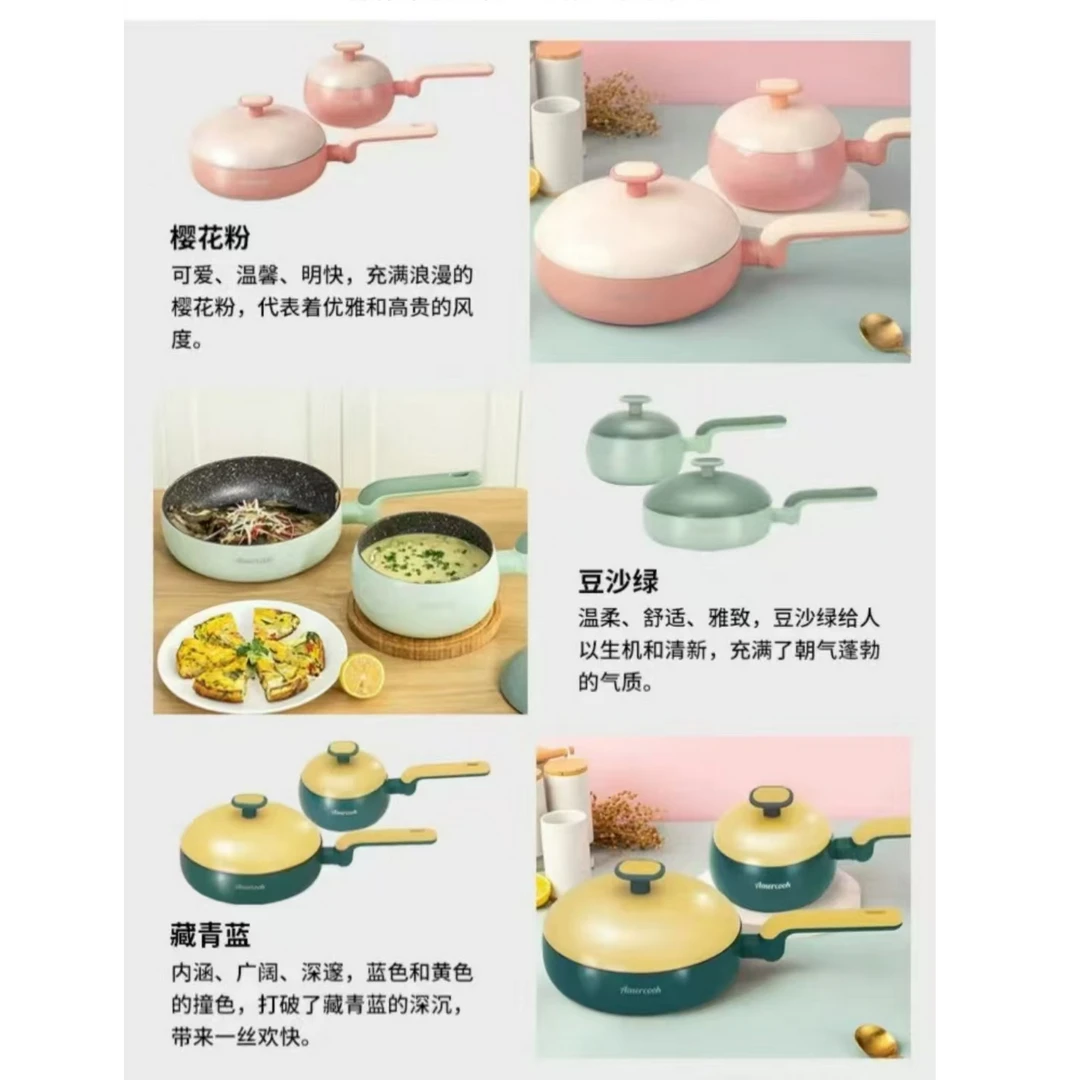 16cm家用多功能奶锅（颜色不挑）