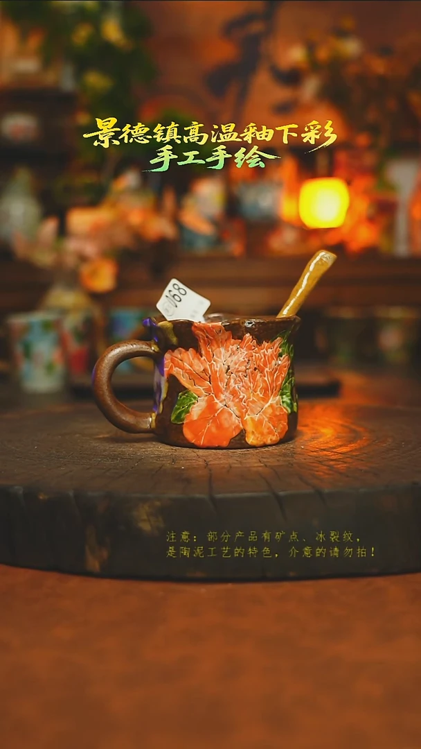 素简暖陶集手作068