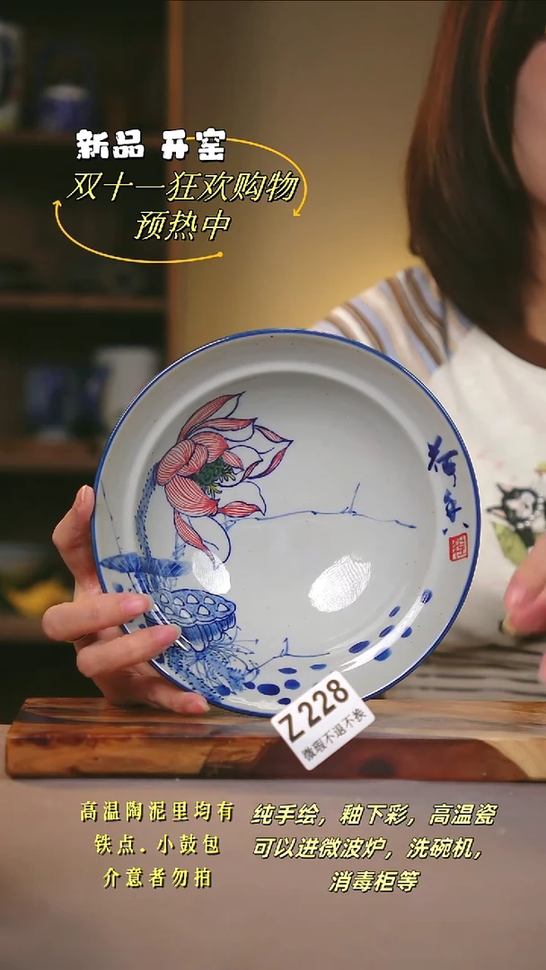 其他WZ228陶然集器瓷器