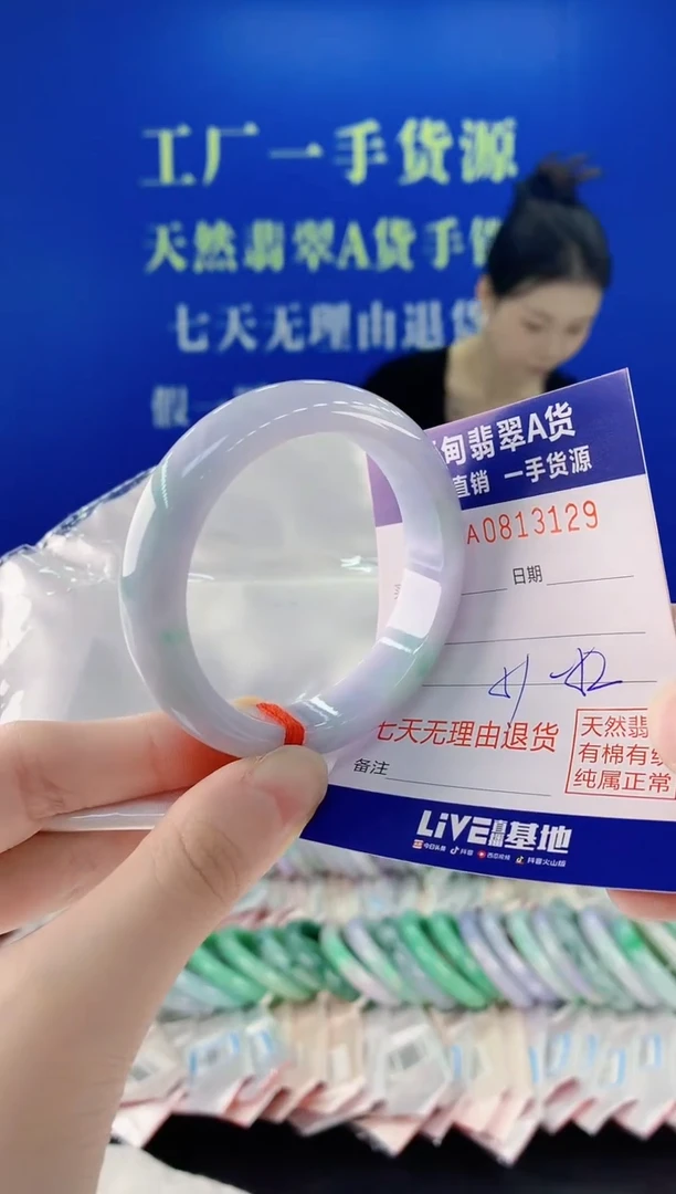 未镶嵌手镯翡翠29