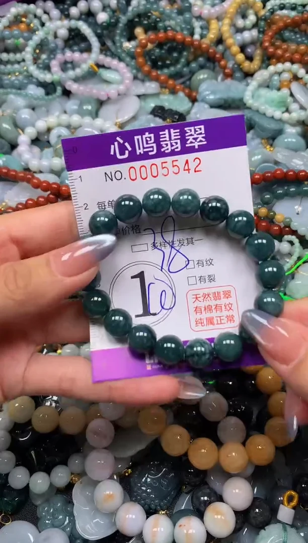 颈饰未镶嵌翡翠闪购005542