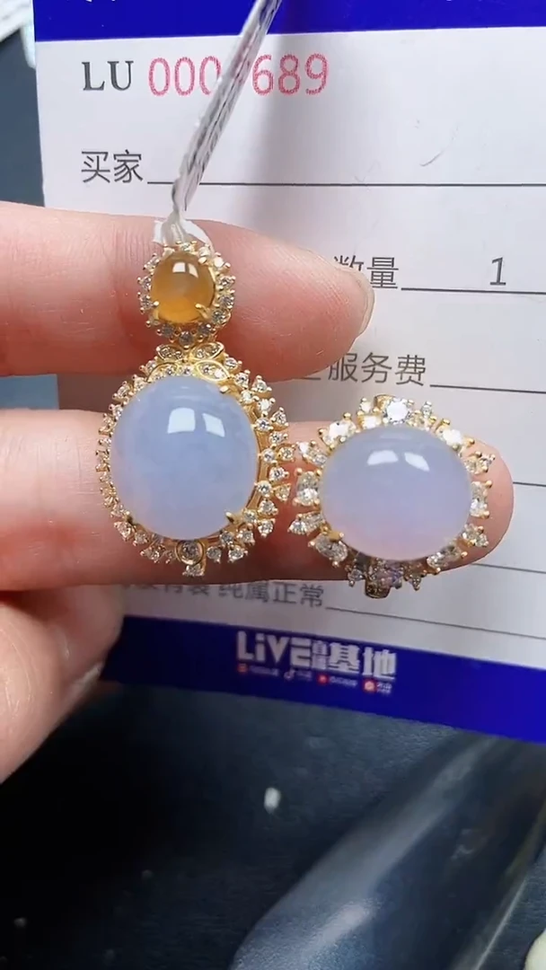 颈饰银S925镶嵌翡翠1689