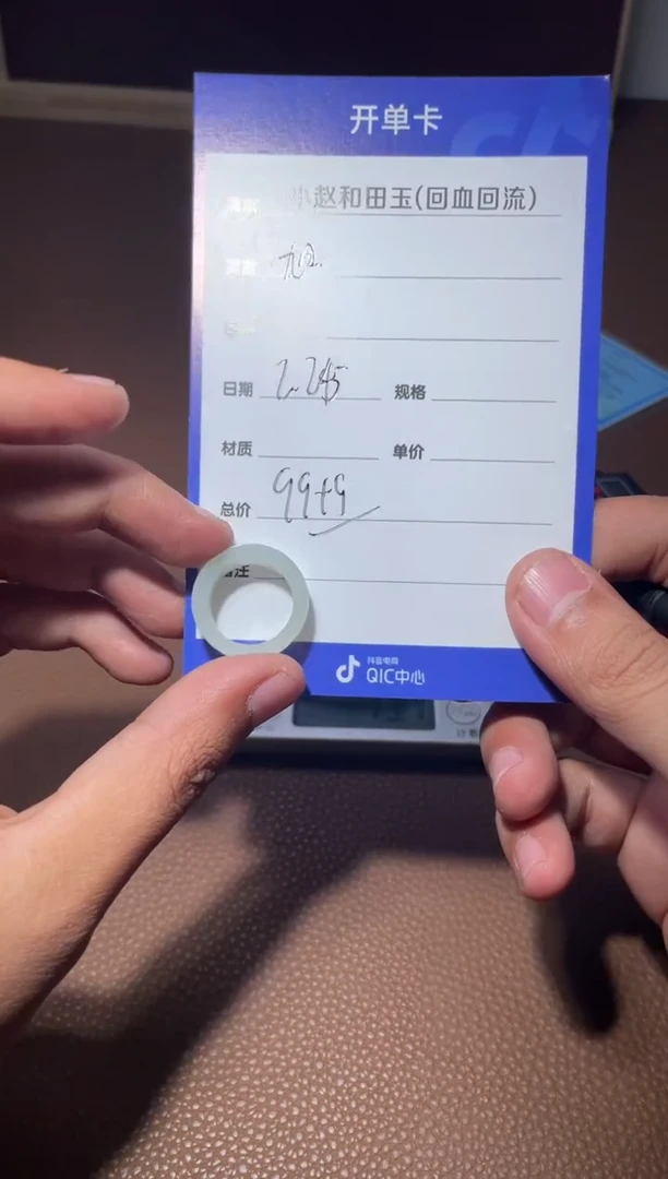 【闪购商品】和田玉戒圈未镶嵌y1996