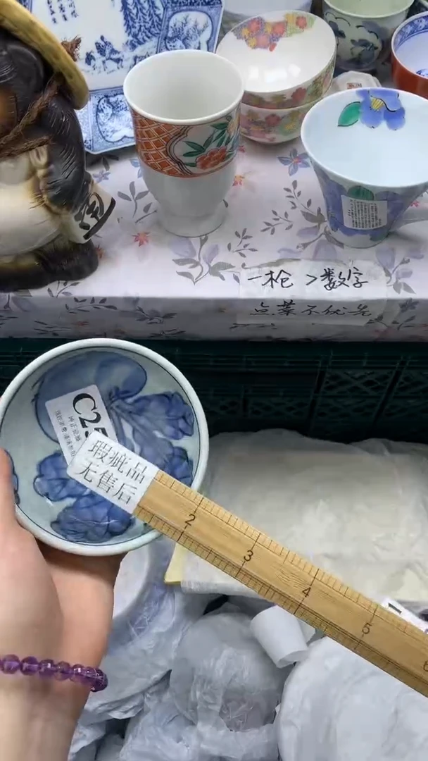 瓷片          C250