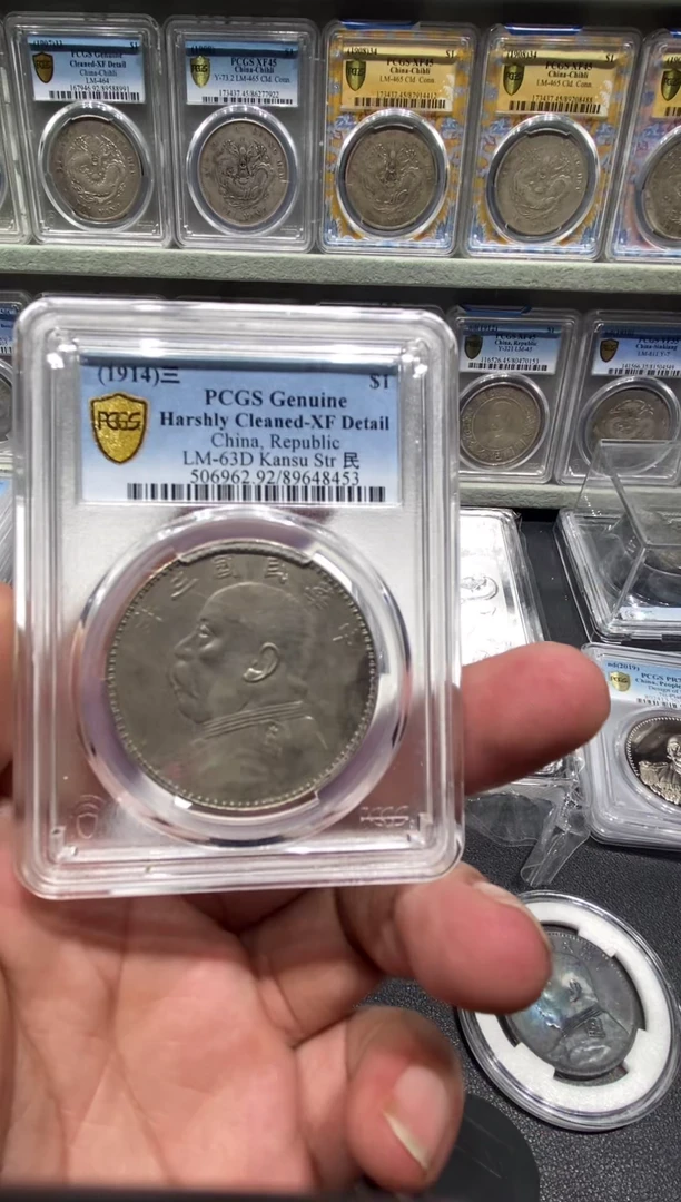 银向*精品收藏·甘肃48453周