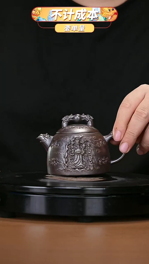 【闪购商品】宜兴原矿高端紫砂