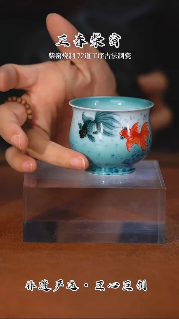 正春堂古法柴窑@@杯
