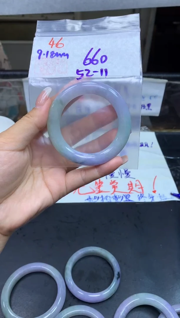 未镶嵌定制翡翠46手镯52+660元+拍一发一