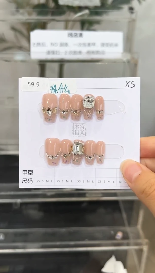 ?**么宝宝的饰品XS