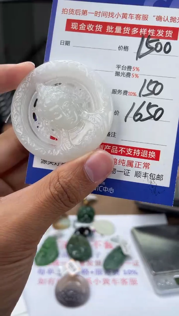 定制和田玉多样性拍一发一200069