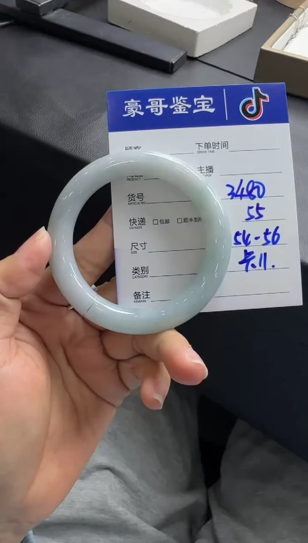 【闪购商品】翡翠手镯（圆镯）未镶嵌K417-10手镯