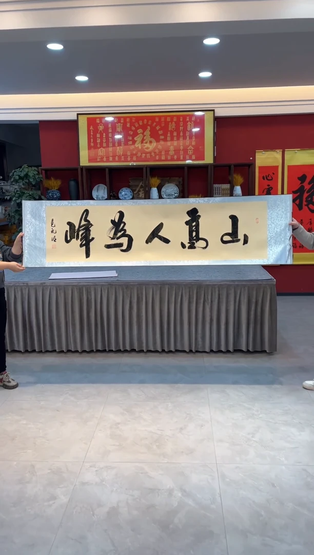 【闪购商品】书法111111111111111