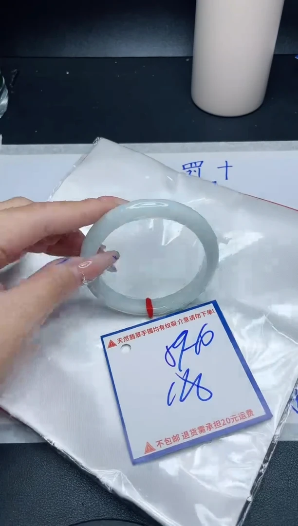 【闪购商品】翡翠手镯未镶嵌我