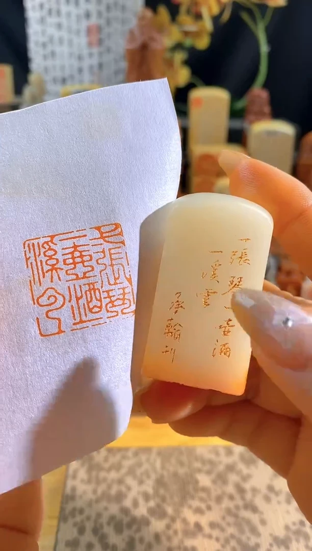 昌化石印石一张琴一壶酒一溪云2.5有库存-0064