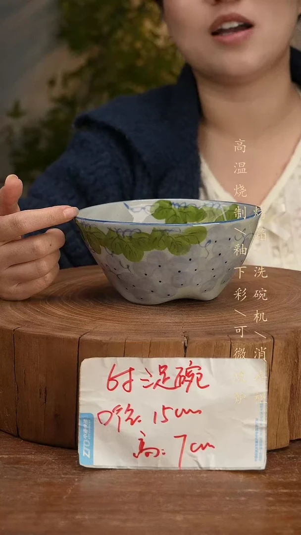 碗瓷景德镇手工手绘高温瓷釉下彩
