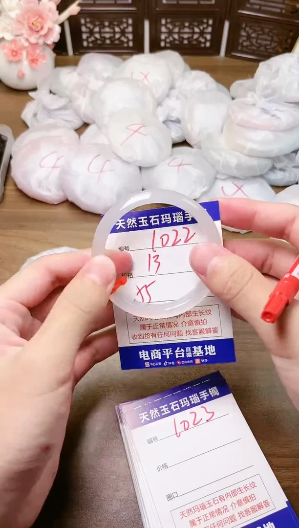 手镯玛瑙/玉髓未镶嵌1022