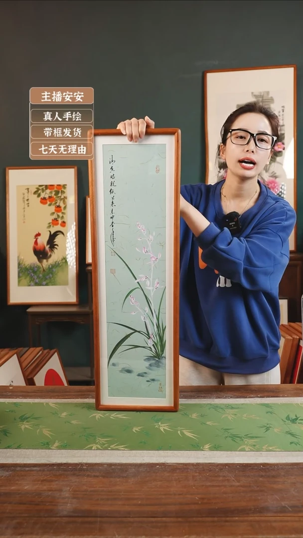 【闪购商品】国画60*金世坤21*73天青底兰花右竖