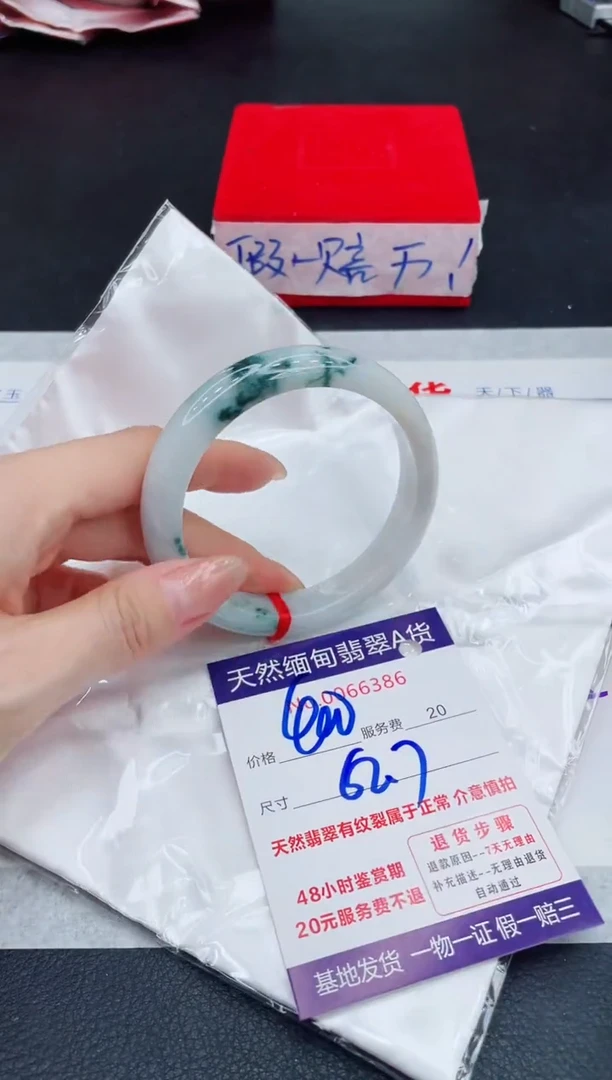 未镶嵌手镯翡翠400.00