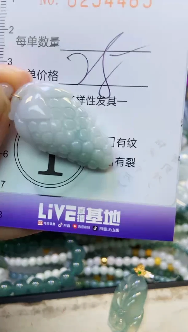 颈饰未镶嵌翡翠闪购0254465