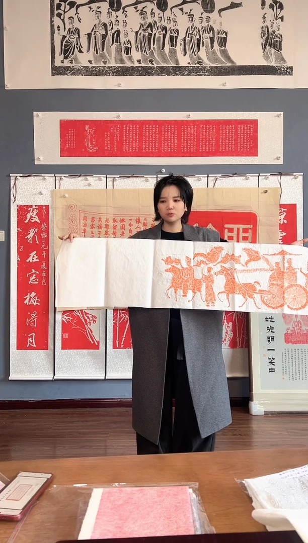 拓片用纸其他111