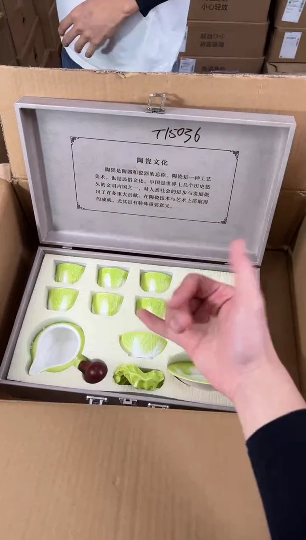 江山器语清货商品链接@@T150