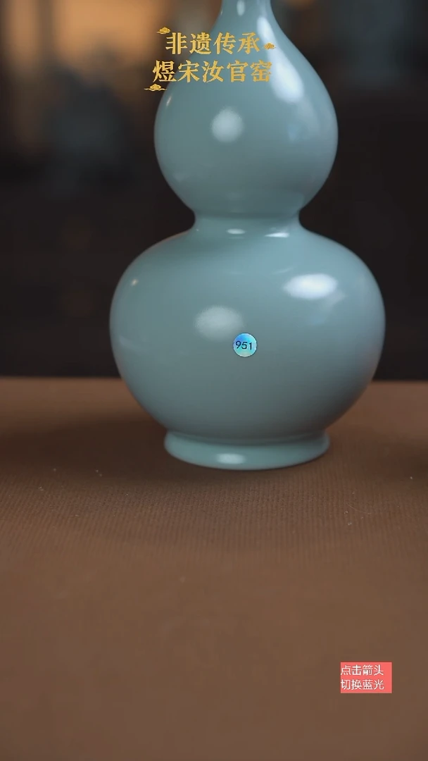 葫芦951号大大瑕22.4公分