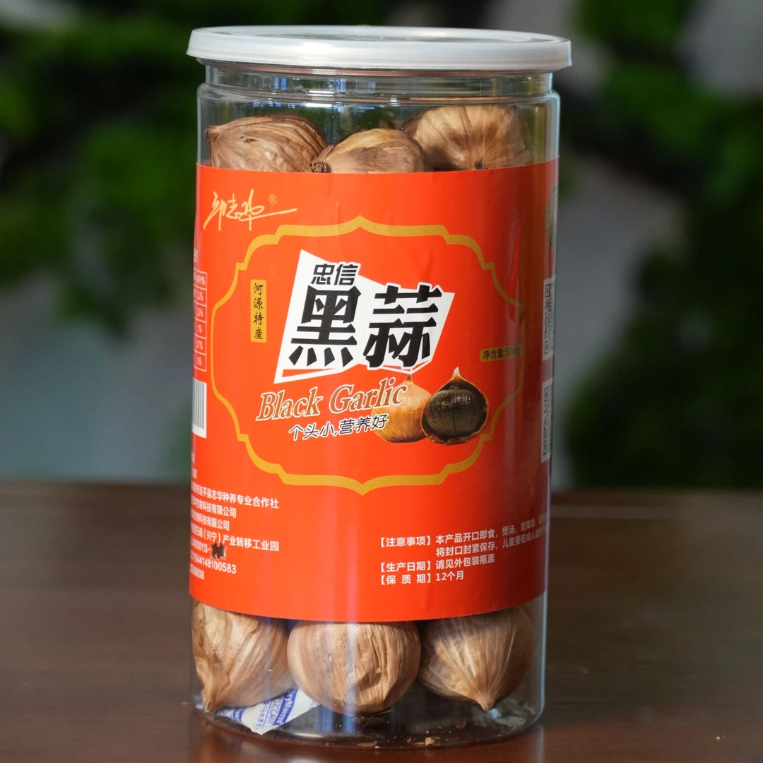 河源特产/独头黑蒜