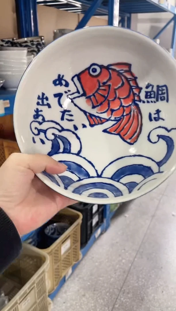 陶瓷鲷鱼大钵碗 微瑕