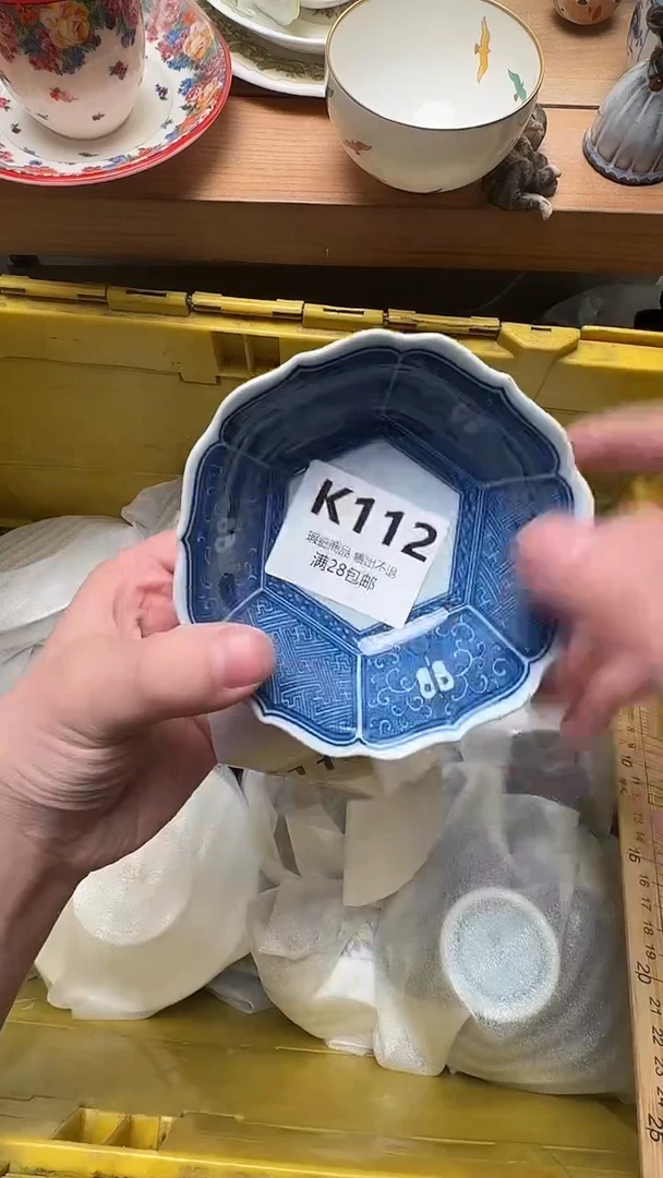 瓷片芸112