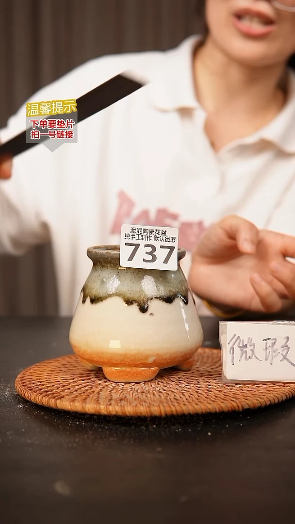 瓷片737内口径约7 外高约8