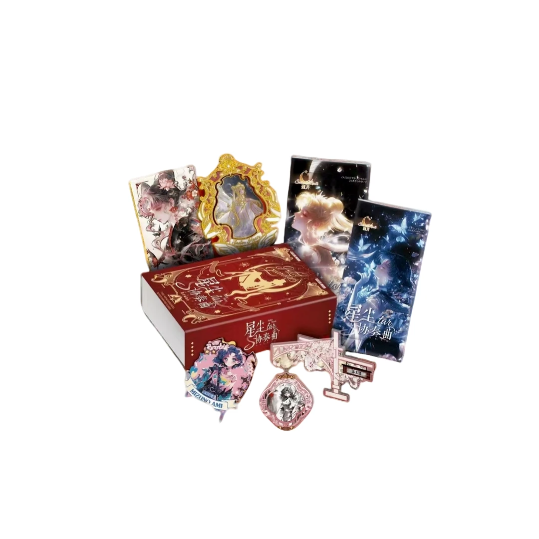 【吃吃】聖月·美少女战士 - 星尘协奏国产二创盲盒代拆