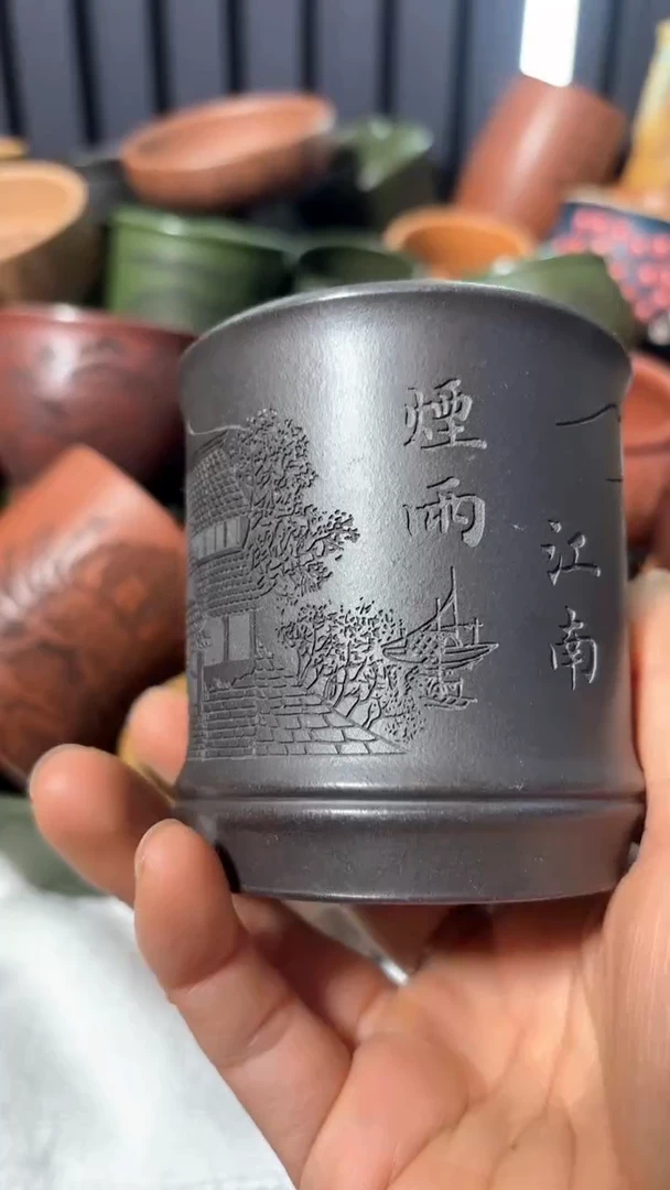 【闪购商品】紫砂茶杯紫砂主人杯放漏