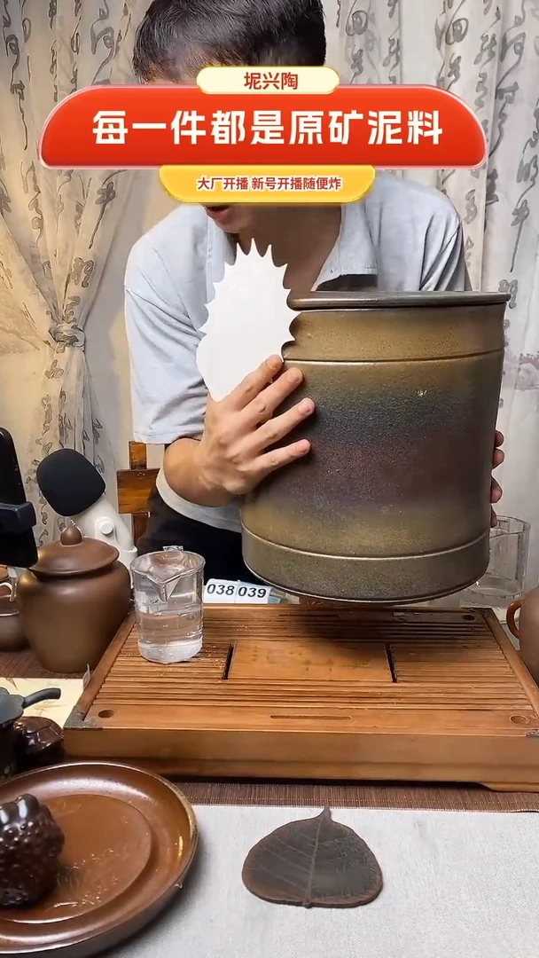 钦州坭兴陶原矿泥料126