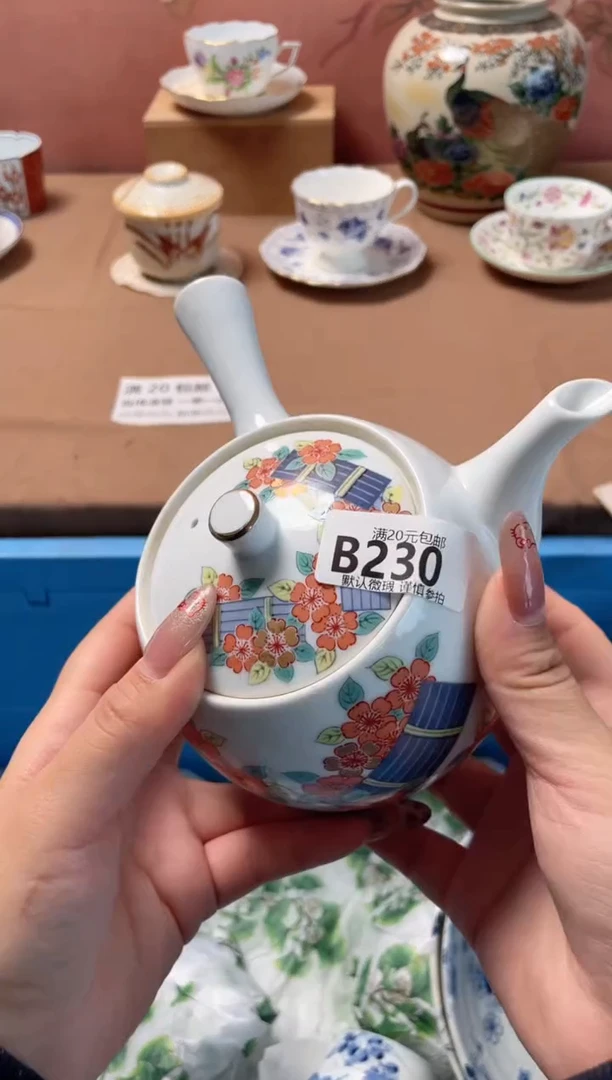 瓷片茶*瓷器瓷器B230