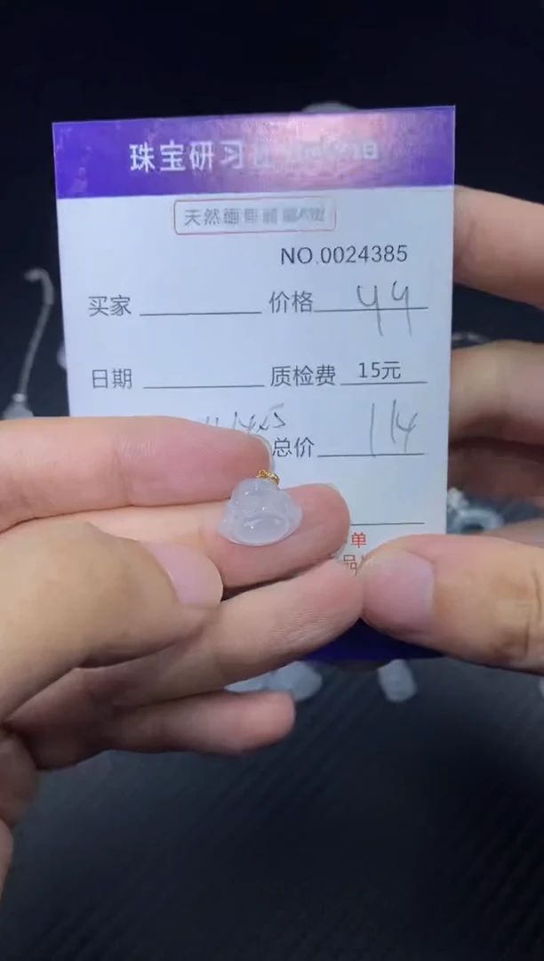 翡翠18K金镶嵌颈饰024385