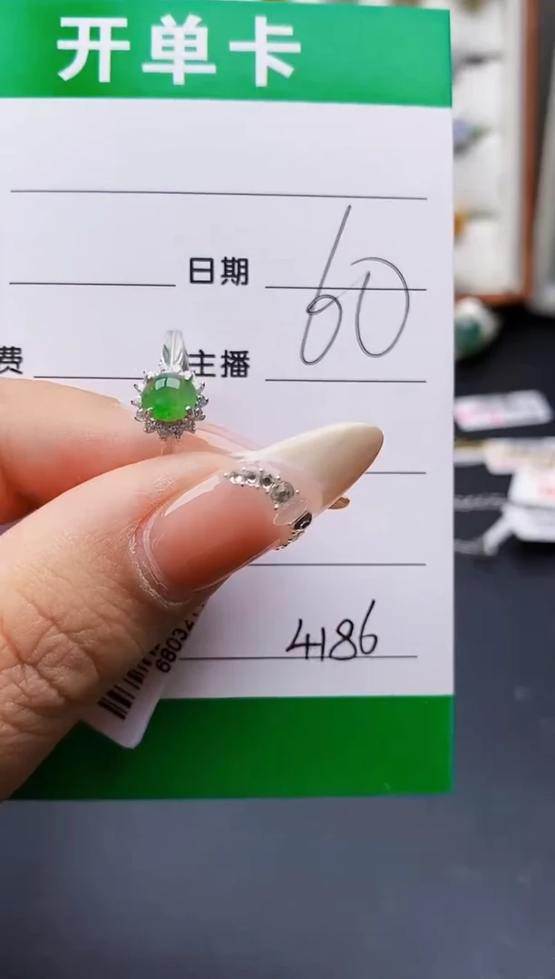 翡翠戒指银S925镶嵌4186