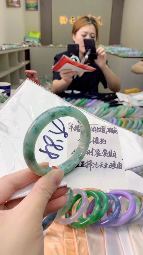 翡翠手镯未镶嵌0952591044