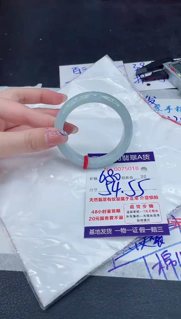 【闪购商品】翡翠手镯未镶嵌888888888888