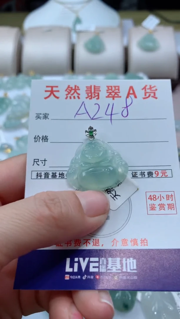 【闪购商品】翡翠颈饰18K金镶嵌天然A货翡翠挂件