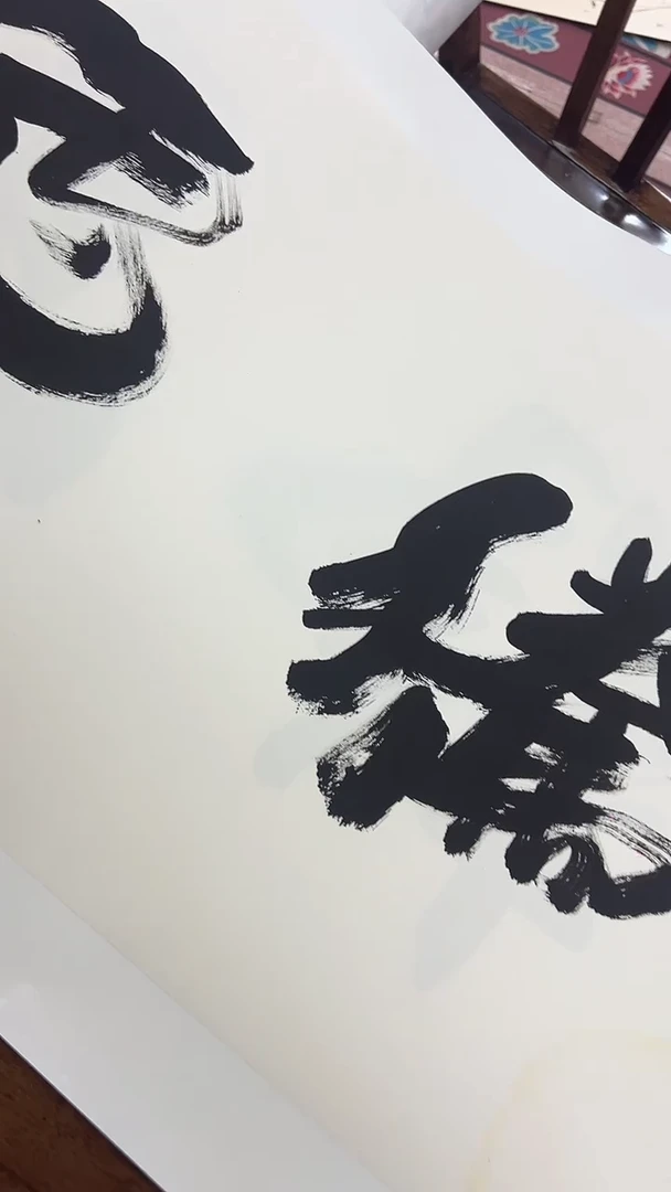 北京惜客精品书画