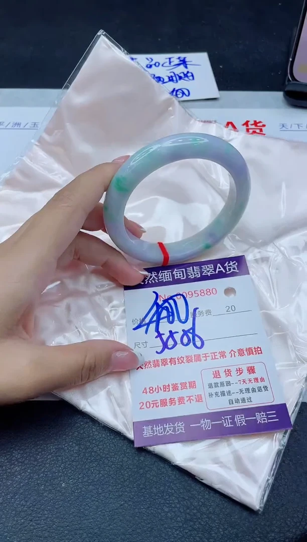 未镶嵌手镯翡翠400.00000