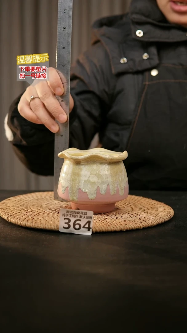 瓷片364内口径约6.5  外高约8