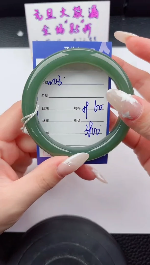 未镶嵌手镯和田玉123嗨购微色差T7