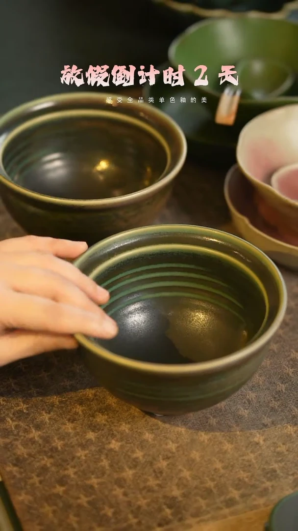 【闪购商品】陶栖居生活手工手作@@A212两个装