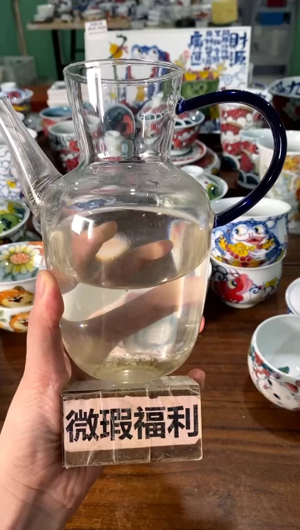 玻璃壶茶具[直播间福利价]