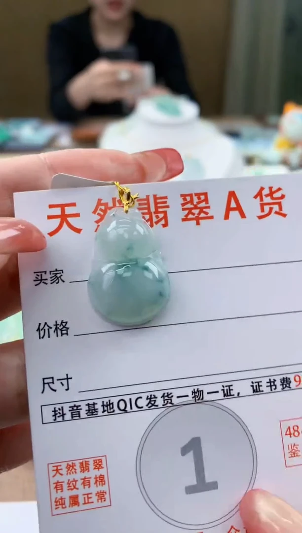 颈饰18K金镶嵌翡翠天然A货翡翠挂件