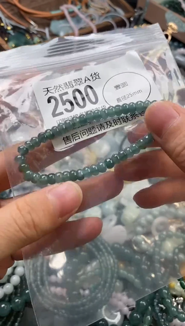 颈饰未镶嵌翡翠翡翠2500